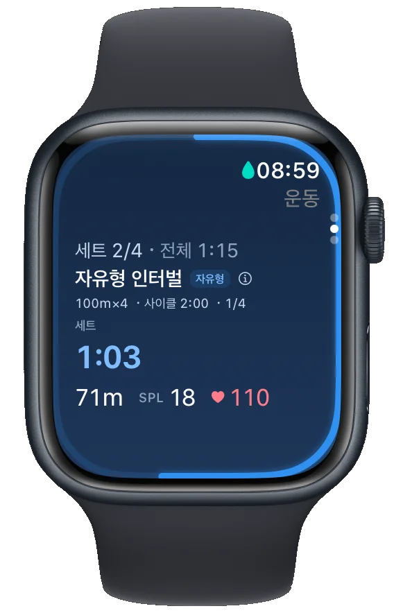 Set progress and target pace on Apple Watch — actual app screen
